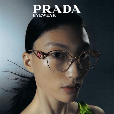 prada tech house glasses|prada eyewear archive.